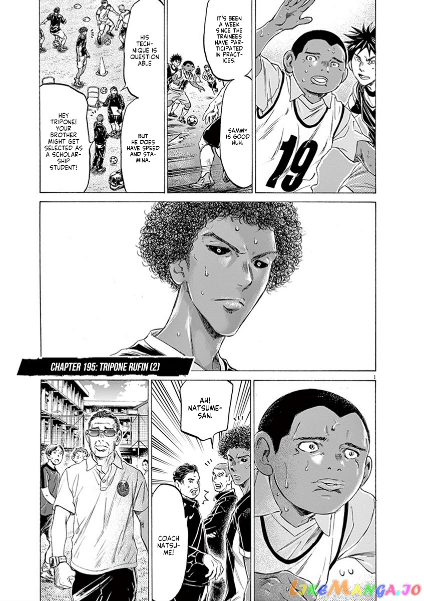 Ao Ashi, Chapter 195 image 01